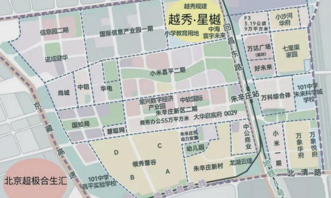 2024发布-越秀·星樾(开发商售楼处)-XX越秀·星樾XX可售房源(图2)