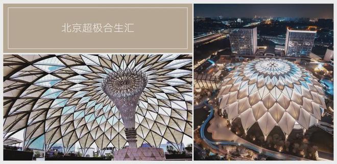 2024发布-越秀·星樾(开发商售楼处)-XX越秀·星樾XX可售房源(图4)