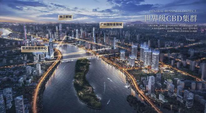 2024合景臻溋名铸-首页网站-合景臻溋名铸售楼中心-欢迎您(图3)