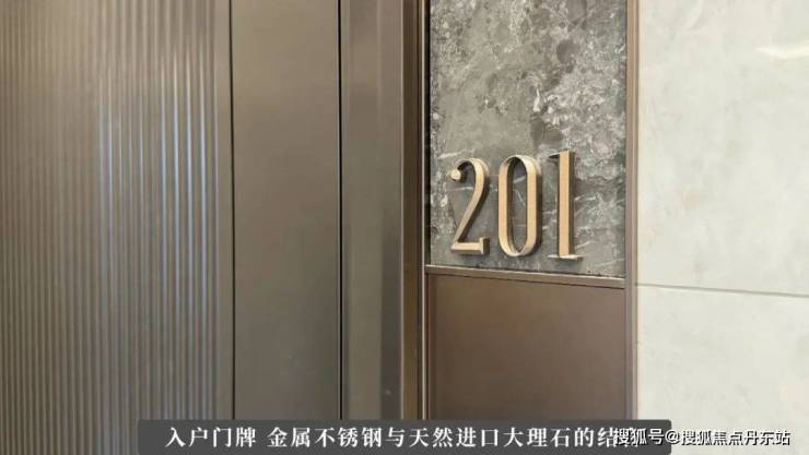 普陀金茂府2024售楼处电话-普陀金茂府首页网站-售楼中心欢迎您楼盘详情(图8)