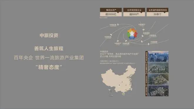 2024西山观复项目笔记-北京中海西山观复售楼处网站-楼盘百科(图2)