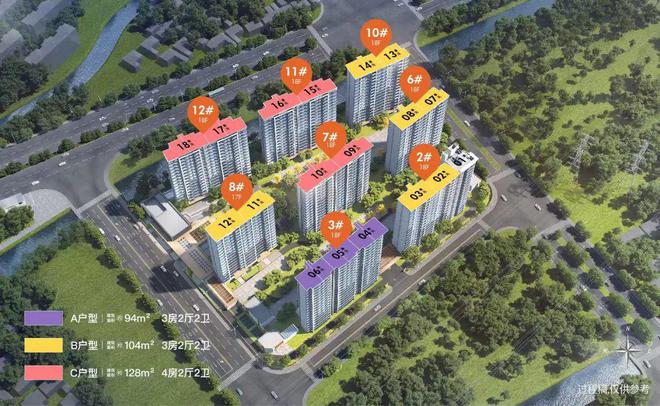 虹桥和著网站-上海嘉定虹桥和著@2024最新房价＋户型图＋配套(图17)
