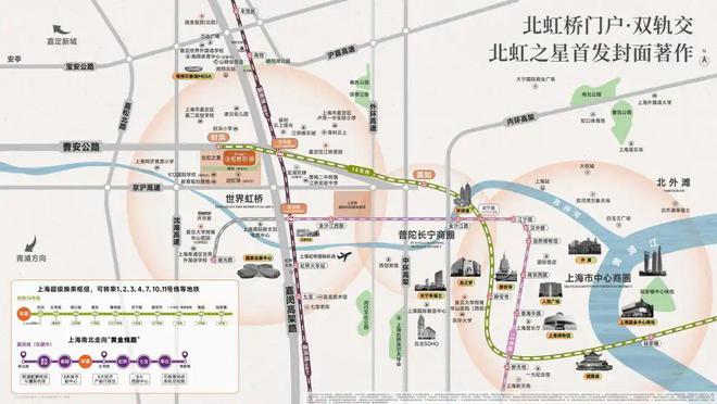 虹桥和著网站-上海嘉定虹桥和著@2024最新房价＋户型图＋配套(图24)