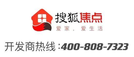 【钧濠MIXPark】最新公告售楼处【钧濠MIXPark】样板间欢迎您-深圳新房(图1)