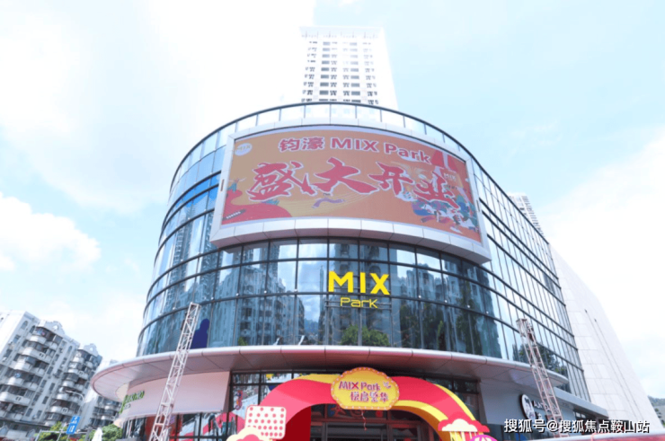【钧濠MIXPark】最新公告售楼处【钧濠MIXPark】样板间欢迎您-深圳新房(图31)