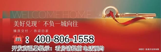 2024大华星曜(售楼处)网站-楼盘评测-价格-户型配套-房天下