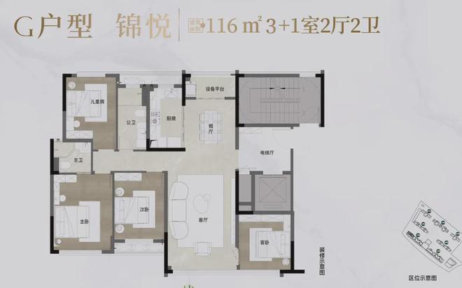 2024嘉信洋湖锦玉售楼处嘉信洋湖锦玉网站欢迎您！(图2)