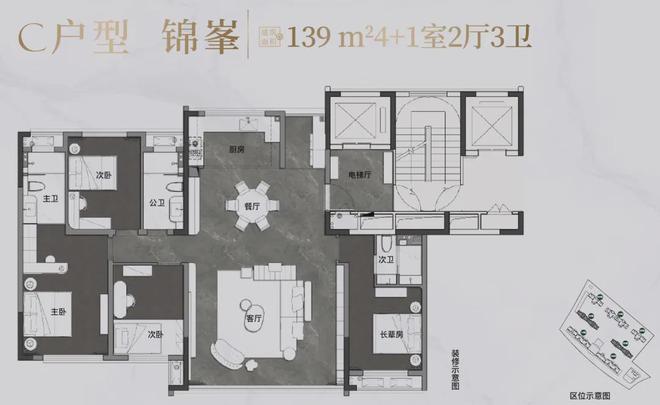 2024嘉信洋湖锦玉售楼处嘉信洋湖锦玉网站欢迎您！(图3)
