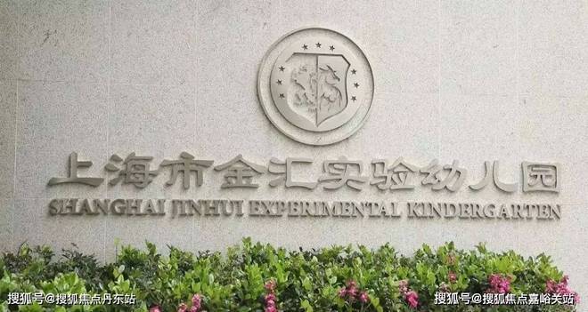 古北悦公馆(售楼处)网站-2024楼盘评测_最新价格｜配套户型(图13)