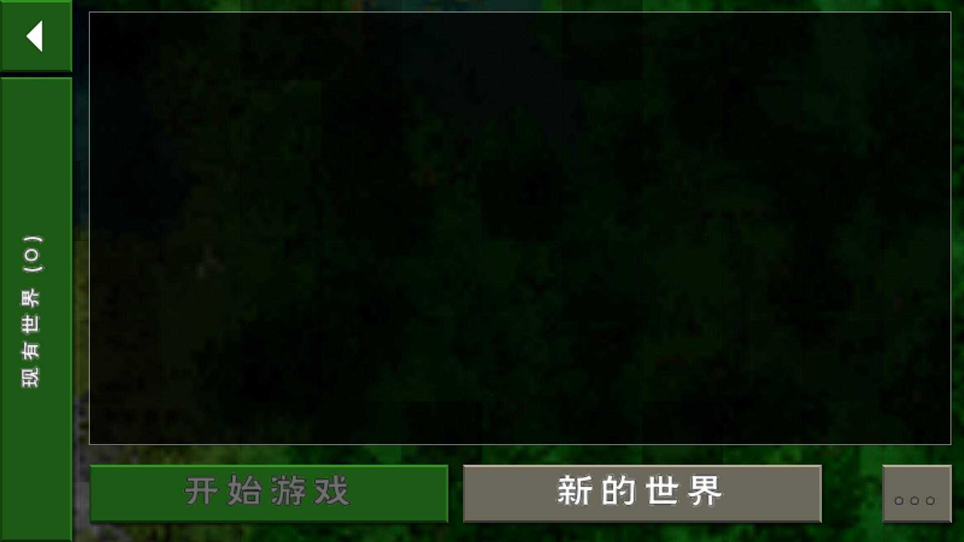 生存战争2野人岛666最终版(图1)