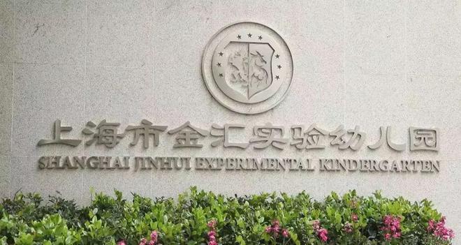 古北悦公馆售楼处-2024古北悦公馆首页网站-楼盘详情(图11)