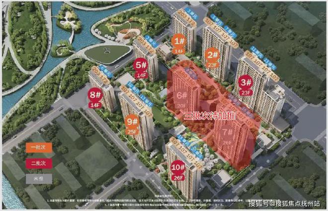 2024普陀金茂府(售楼处)网站-普陀金茂府楼盘百科-上海房天下