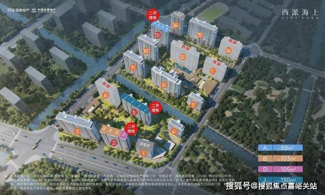 【西派海上‍】2024网站-国贸中国铁建·西派海上‍网站(图5)