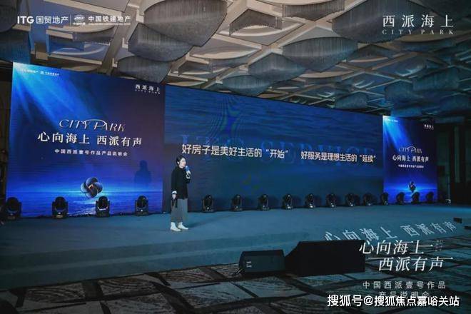 【西派海上‍】2024网站-国贸中国铁建·西派海上‍网站(图18)