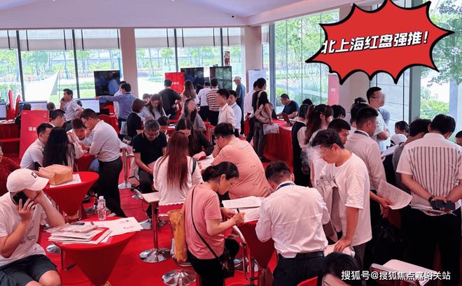 招商时代乐章2024售楼处电话-楼盘测评-最新资讯-网站-房天下(图2)