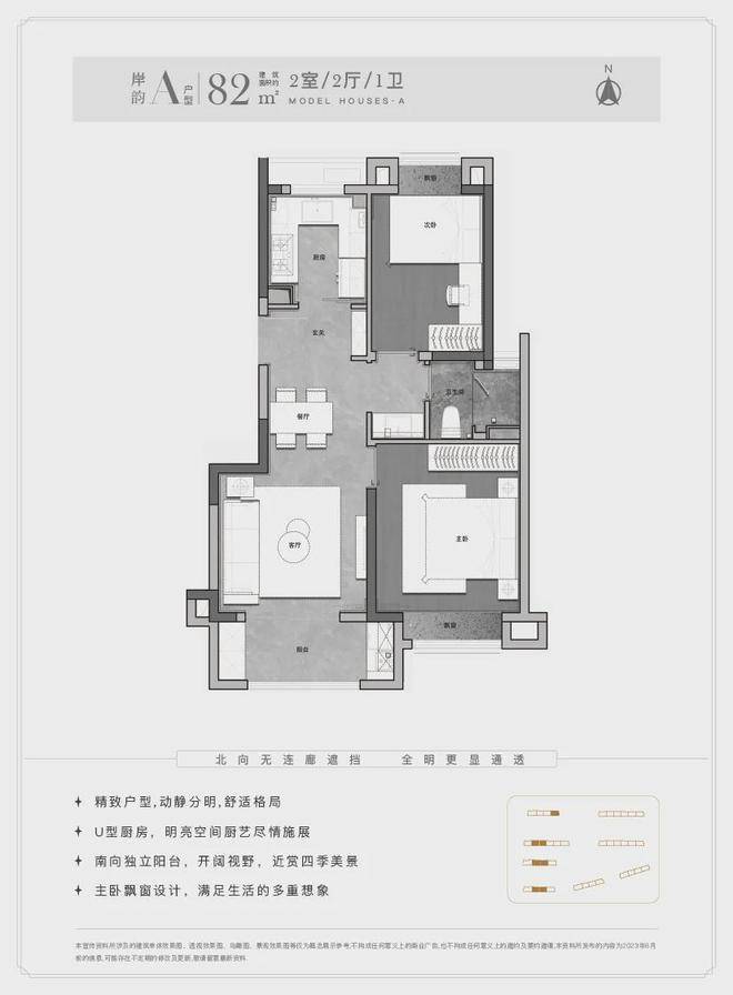 首页水韵名邸售楼处首页网站楼盘详情新长宁·水韵名邸实时更新(图10)