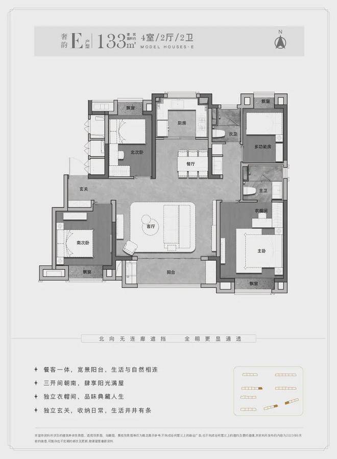 首页水韵名邸售楼处首页网站楼盘详情新长宁·水韵名邸实时更新(图13)