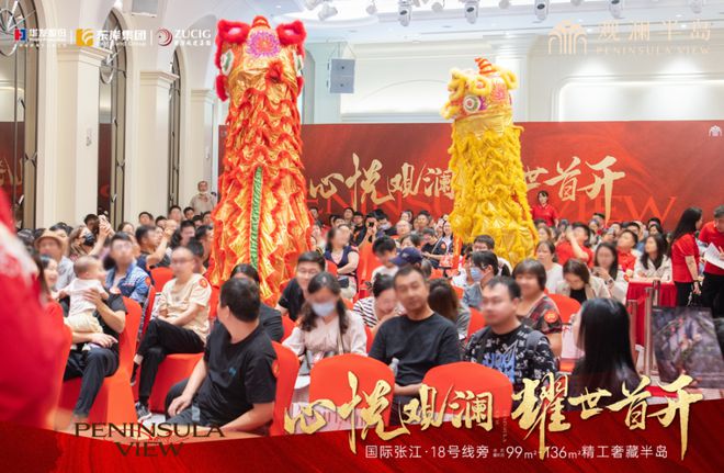 华发观澜半岛(售楼处)网站-2024楼盘评测_最新价格｜配套户型