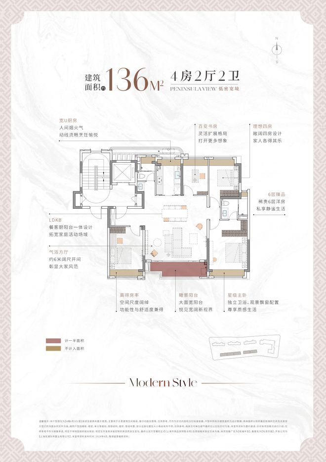 华发观澜半岛(售楼处)网站-2024楼盘评测_最新价格｜配套户型(图5)