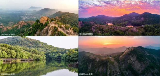 山语澜院(售楼处)网站-2024楼盘评测_最新价格｜配套户型(图4)