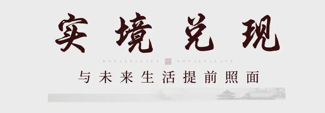 2024北京望京国誉府售楼处丨望京国誉府售楼中心-最新详情！(图3)