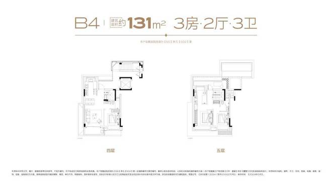 大华星樾-售楼处(大华星樾)网站-楼盘百科-2024上海房天下(图15)
