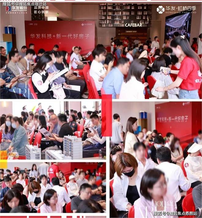 华发虹桥四季(售楼处)网站-2024楼盘评测_最新价格｜配套户型