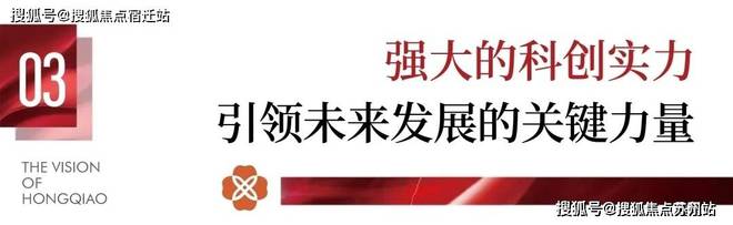 华发虹桥四季(售楼处)网站-2024楼盘评测_最新价格｜配套户型(图7)