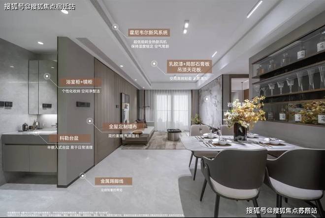 华发虹桥四季(售楼处)网站-2024楼盘评测_最新价格｜配套户型(图18)
