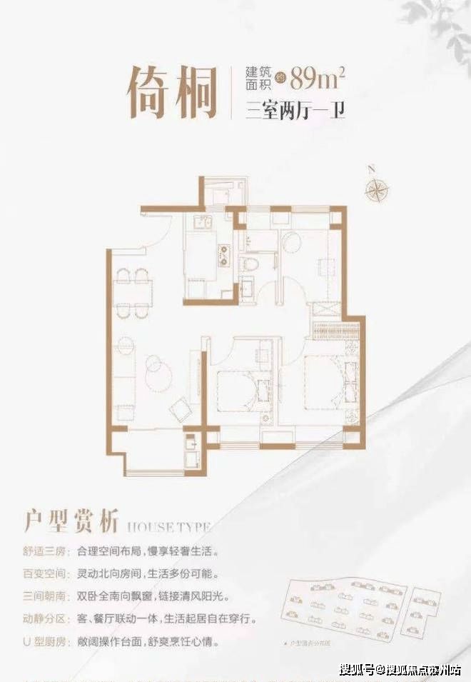 世纪金源梧桐印象(售楼处)网站-2024楼盘评测_最新价格-户型(图8)