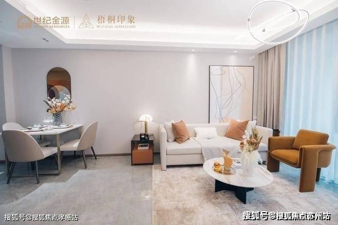 世纪金源梧桐印象(售楼处)网站-2024楼盘评测_最新价格-户型(图7)