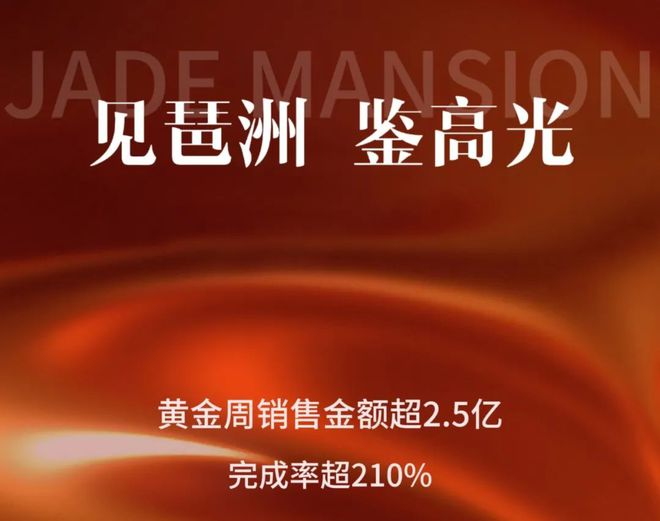 成交翻倍！亿级大客进琶洲扫楼？(图4)
