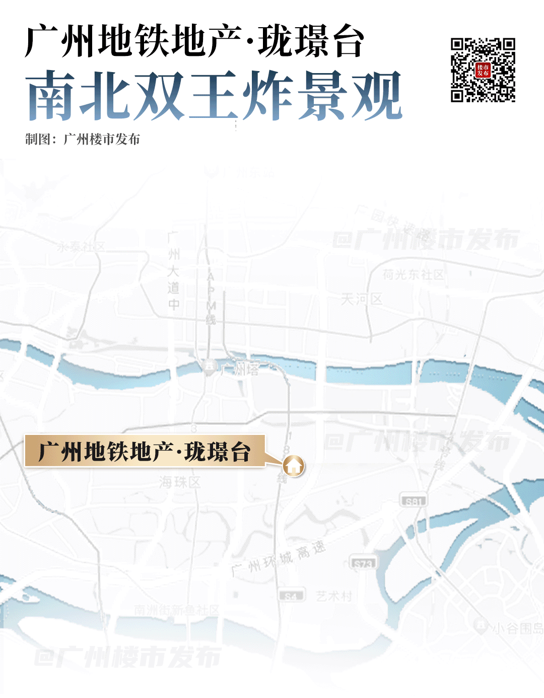 成交翻倍！亿级大客进琶洲扫楼？(图9)