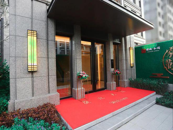 沈阳绿城和园售楼处-绿城和园网站欢迎您丨2024最新详情(图6)