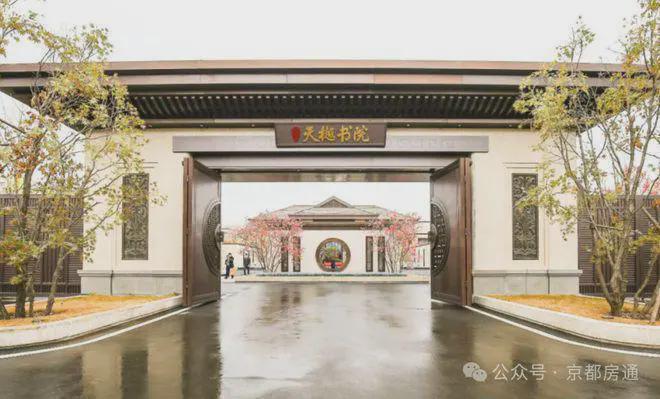天樾书院(售楼处)2024首页-天樾书院最新发布网站-欢迎您