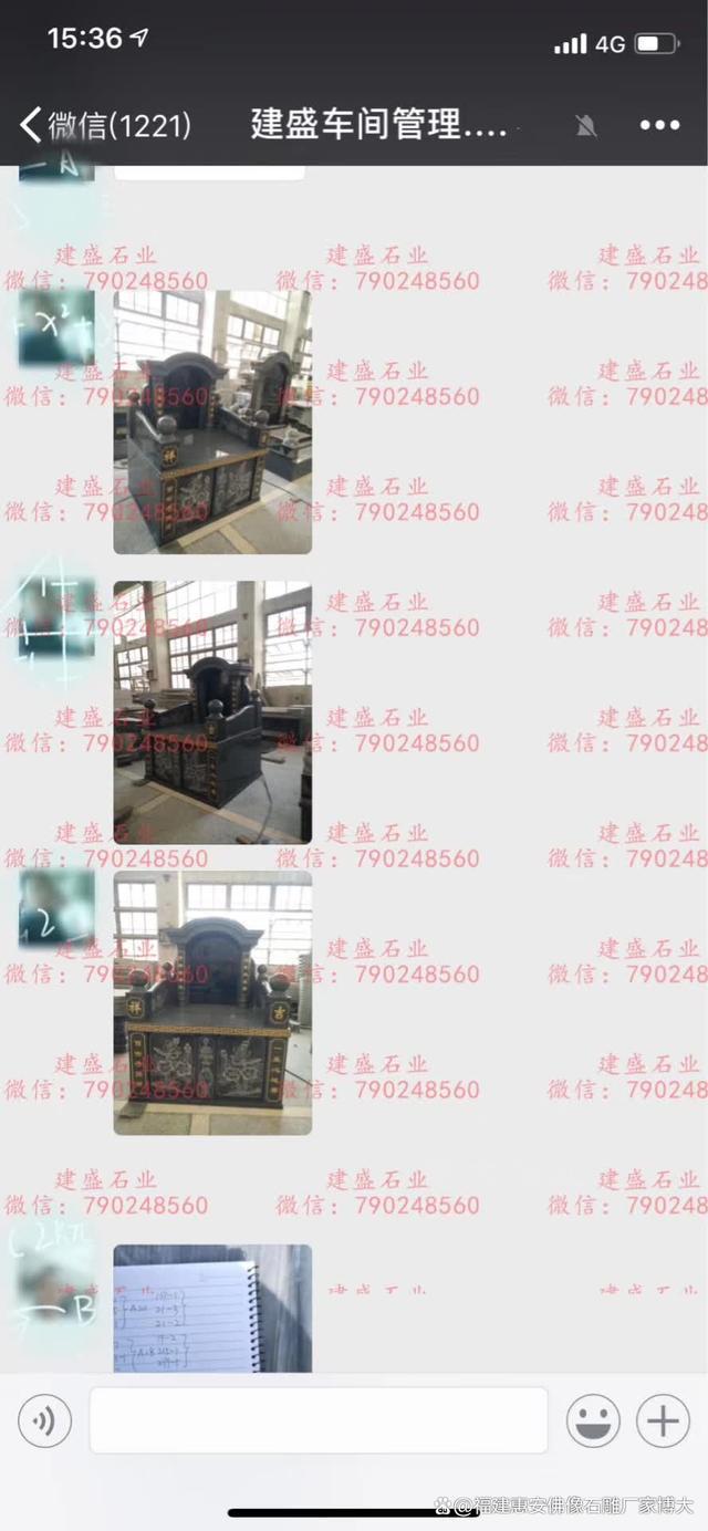 环保理念：公墓陵园生态墓碑石材的材质选择（多图欣赏）(图3)