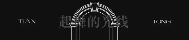 『新湖•天潼里』2024售楼处网站-新湖•天潼里-评测-房天下(图21)