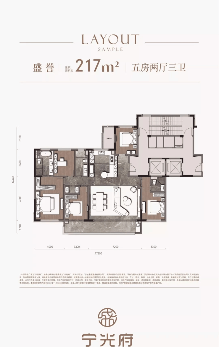 宁波东部新城宁光府(2024宁光府)首页网站丨楼盘详情小区户型配套(图3)