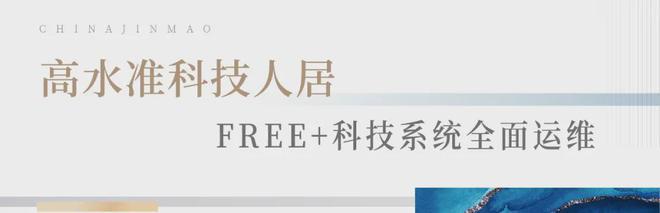 『普陀金茂府』2024售楼处网站-普陀金茂府-评测-房天下(图3)