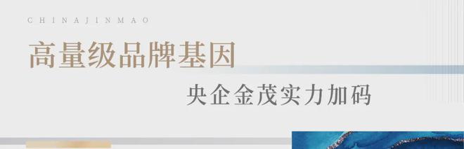 『普陀金茂府』2024售楼处网站-普陀金茂府-评测-房天下(图2)
