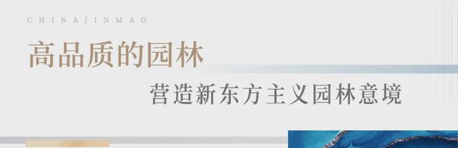 『普陀金茂府』2024售楼处网站-普陀金茂府-评测-房天下(图6)