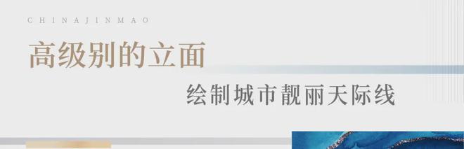 『普陀金茂府』2024售楼处网站-普陀金茂府-评测-房天下(图9)