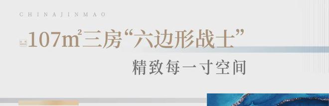 『普陀金茂府』2024售楼处网站-普陀金茂府-评测-房天下(图16)