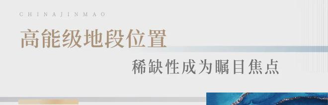 『普陀金茂府』2024售楼处网站-普陀金茂府-评测-房天下(图19)