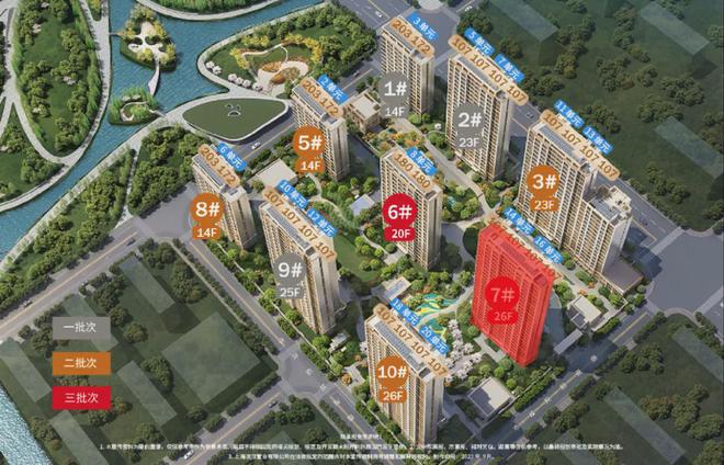 『普陀金茂府』2024售楼处网站-普陀金茂府-评测-房天下(图18)