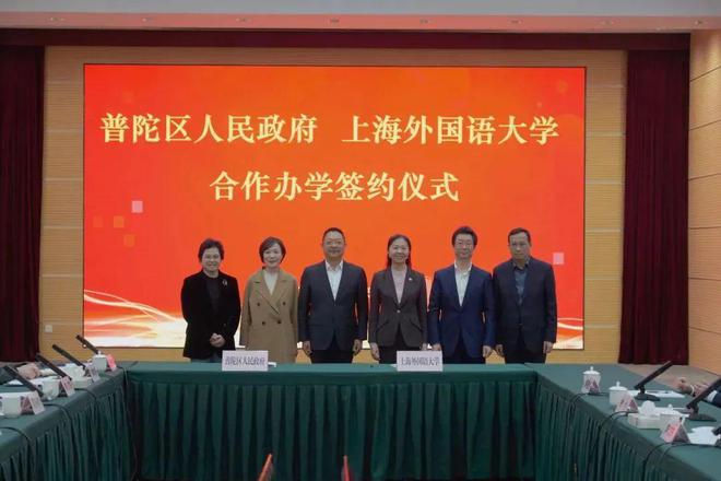 『普陀金茂府』2024售楼处网站-普陀金茂府-评测-房天下(图24)