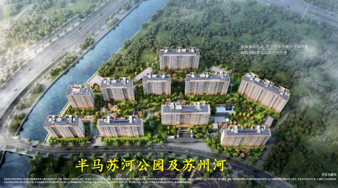 2024越秀·苏河和樾府投资自住两相宜苏河·和樾府新房认购指南！(图4)