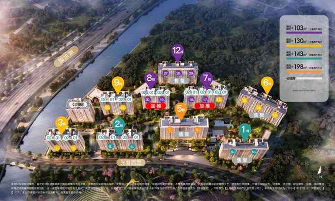 2024越秀·苏河和樾府投资自住两相宜苏河·和樾府新房认购指南！(图7)