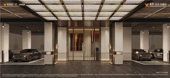 2024越秀·苏河和樾府投资自住两相宜苏河·和樾府新房认购指南！(图18)
