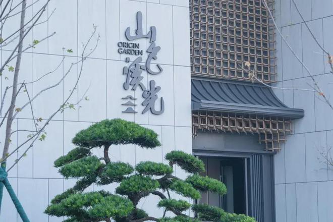 2024山色溪光售楼处丨无锡仁恒山色溪光售楼中心-最新详情！(图5)